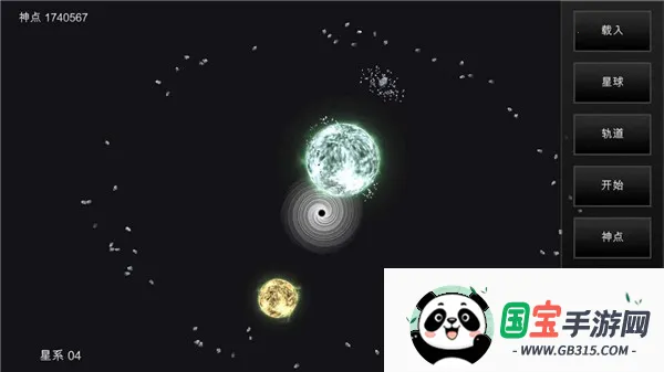 ҵλ(ƻðϷ)v7.31 Ѱͼ2