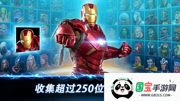 漫威超级争霸战(漫威格斗手游) 漫威超级争霸战(漫威格斗手游)