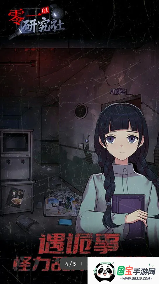 һо2025ٷ°汾v1.0.28 ׿ͼ1