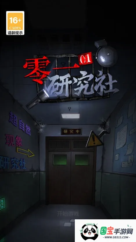 һо2025ٷ°汾v1.0.28 ׿ͼ0