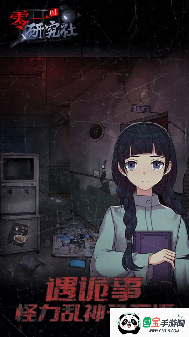 һо2025ٷ°汾v1.0.28 ׿ͼ2