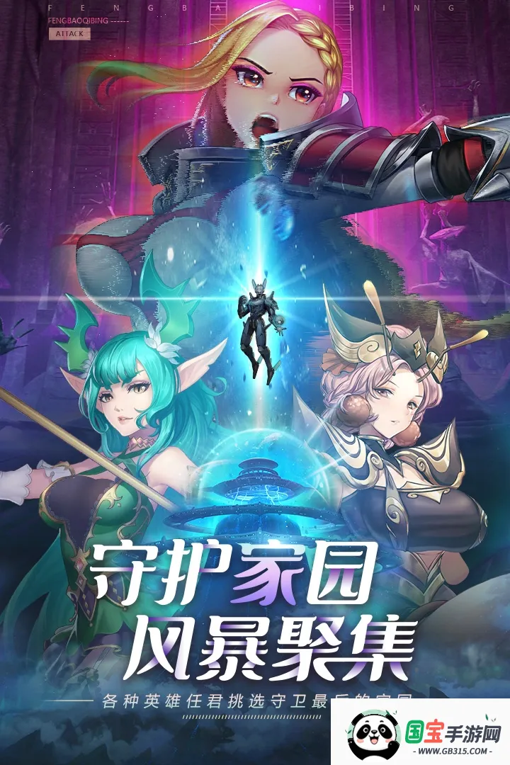 ʿŰ׿ֻv6.2240.90 ֻͼ1