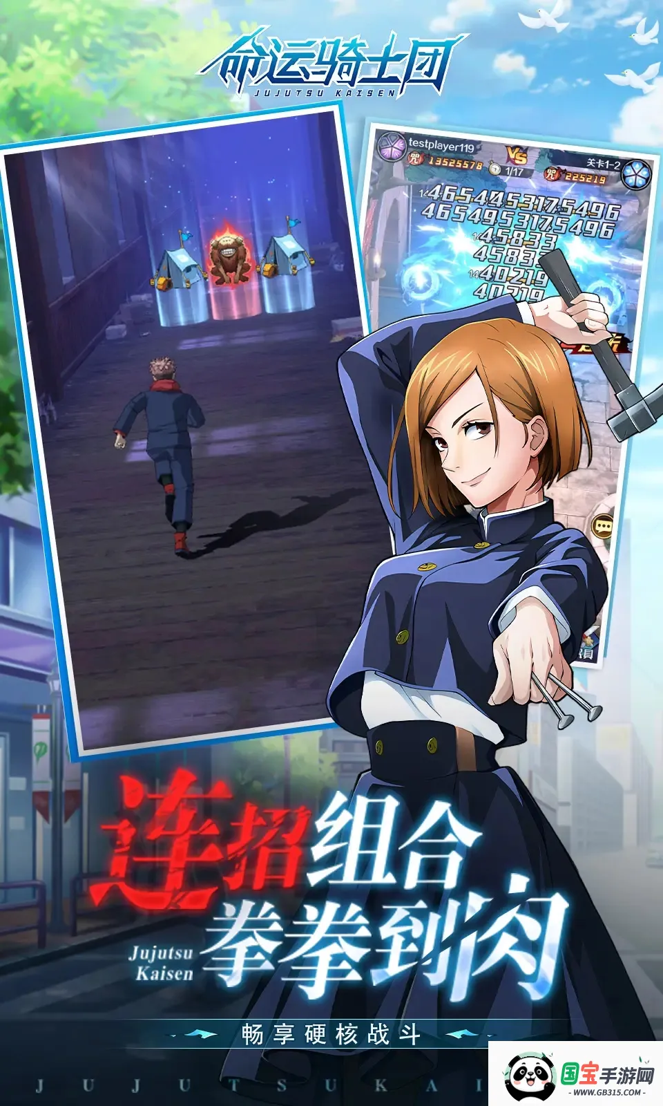 ʿŰ׿ֻv6.2240.90 ֻͼ4