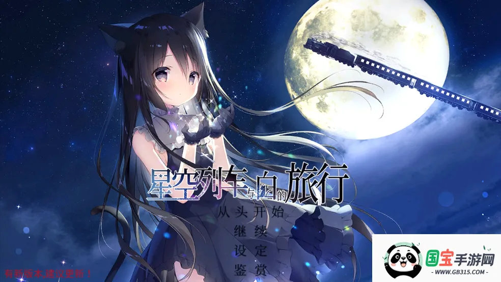 ǿг׵2025°汾v2.4 Ѱͼ4