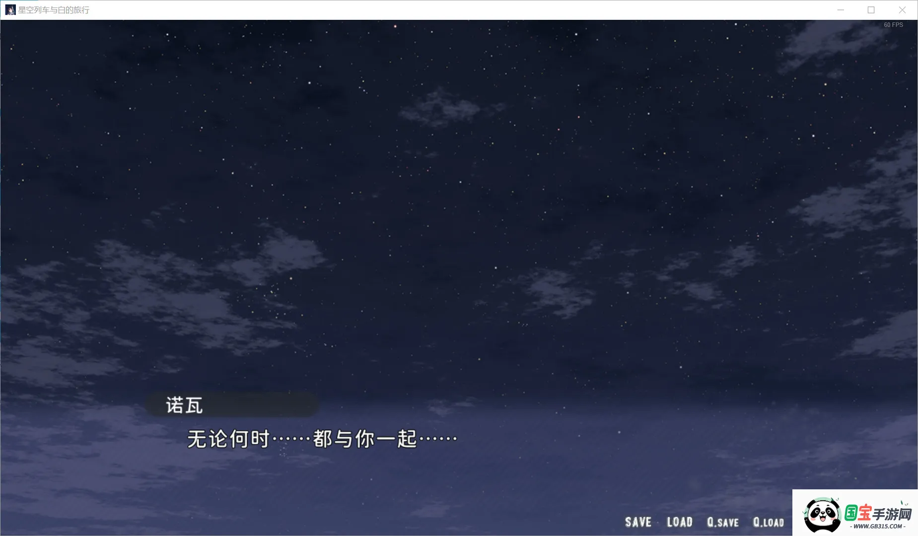 ǿг׵2025°汾v2.4 Ѱͼ2