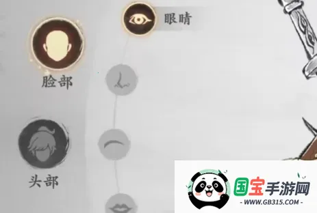 浮世沉心(修真角色扮演游戏) 浮世沉心(修真角色扮演游戏)