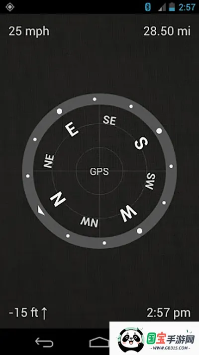 车速测速仪2025官方正版v3.3.2 手机版截图3