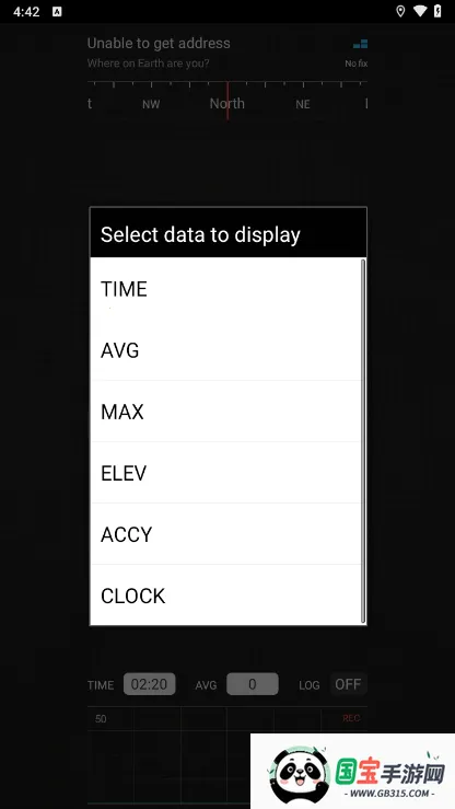 车速测速仪2025官方正版v3.3.2 手机版截图1