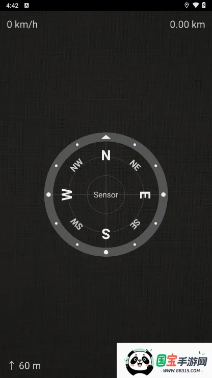 车速测速仪2025官方正版v3.3.2 手机版截图2