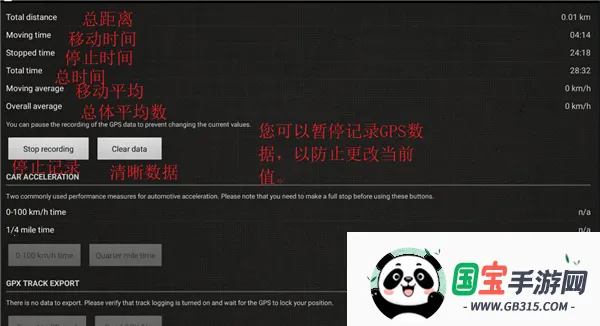 车速测速仪2025官方正版 车速测速仪2025官方正版