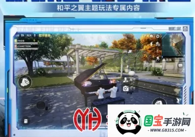 鸡仙(吃鸡游戏修改器) 鸡仙(吃鸡游戏修改器)