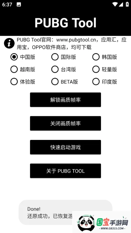 (Լʸ)v1.95.00 ׿ͼ0