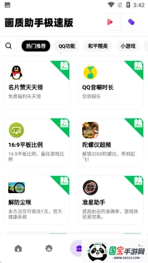 (Լʸ)v1.95.00 ׿ͼ3