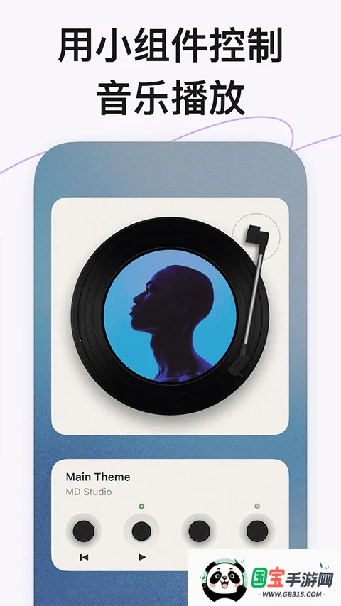 յ׺ڽ(ֲ)v2.6.1 Ѱͼ4