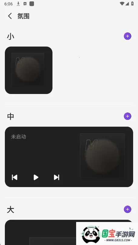 յ׺ڽ(ֲ)v2.6.1 Ѱͼ1