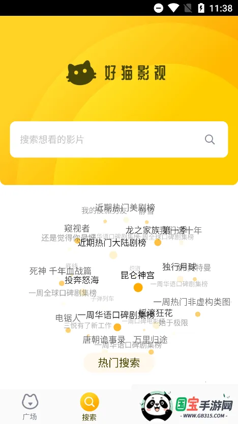 小园丁2025下载安装v1.4 免费版截图4