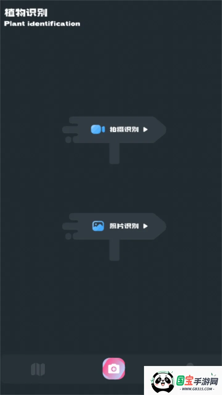 小园丁2025下载安装 小园丁2025下载安装