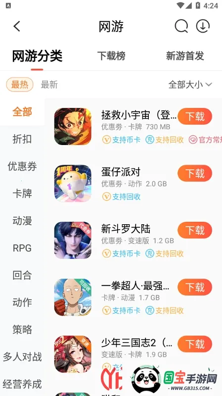 人鱼助手2025下载安装v3.0.1 免费版截图0