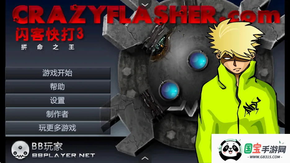 Ϳ3(ðϷ)v1.2.0 ֻͼ2