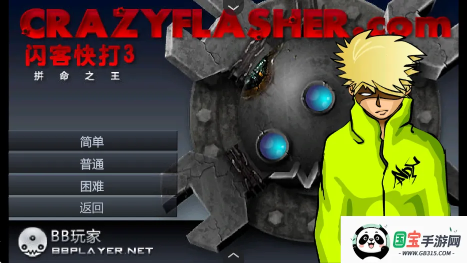 Ϳ3(ðϷ)v1.2.0 ֻͼ1