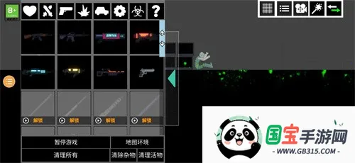 ֳ22025°汾v1.1 Ѱͼ2