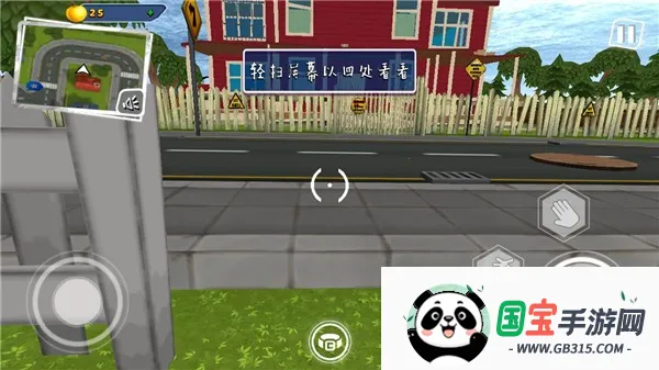 你好邻居2安卓版手机版 你好邻居2安卓版手机版