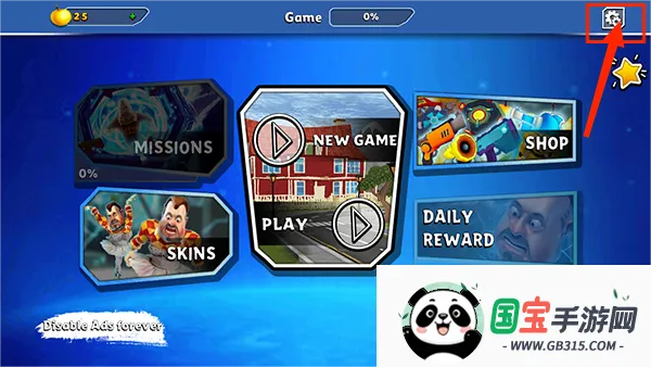 你好邻居2安卓版手机版 你好邻居2安卓版手机版