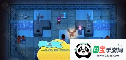 迪托之剑(动作冒险游戏) 迪托之剑(动作冒险游戏)