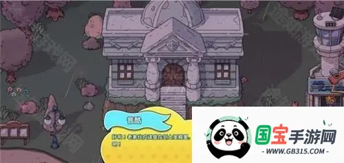 迪托之剑(动作冒险游戏) 迪托之剑(动作冒险游戏)