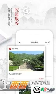 ˰2025ذװv1.0.0 ֻͼ0