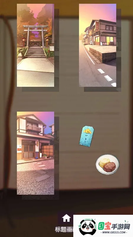 ˰2025ذװv1.0.0 ֻͼ1