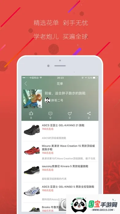 ˰2025ذװv1.0.0 ֻͼ3