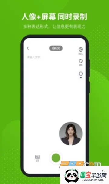 «¼(ֻ¼)v1.9.4 ٷͼ2