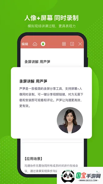 «¼(ֻ¼)v1.9.4 ٷͼ3