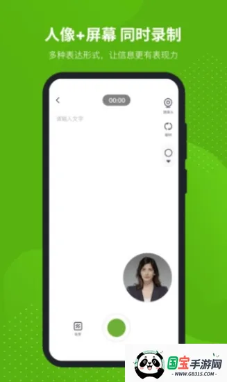 «¼(ֻ¼)v1.9.4 ٷͼ1