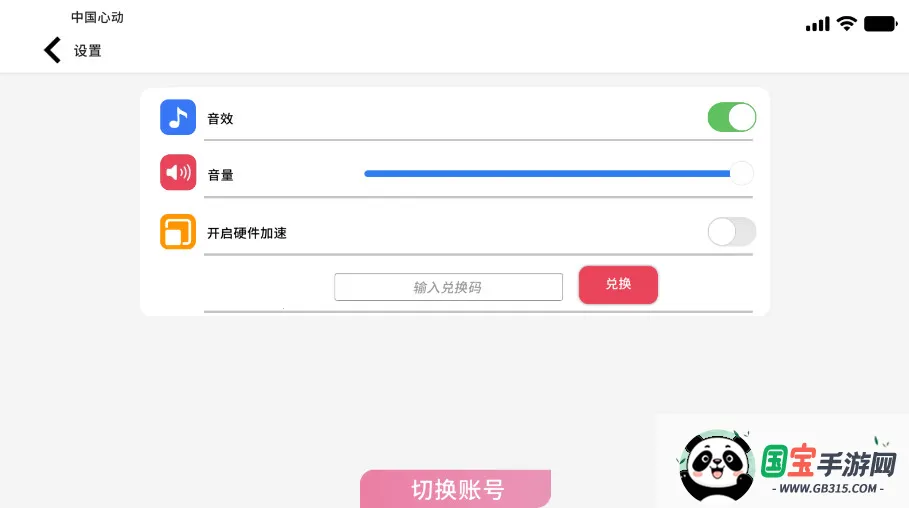 ȻĶ˲2025ذװv1.0 ֻͼ2