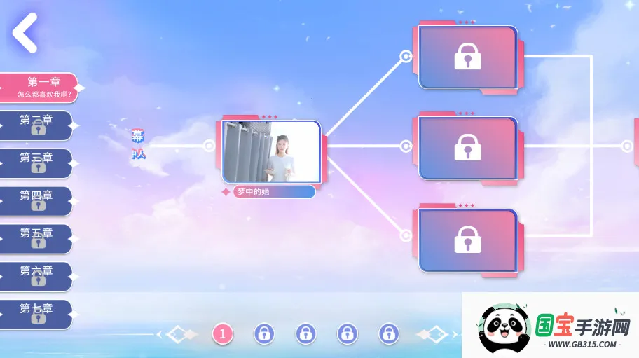 ȻĶ˲2025ذװv1.0 ֻͼ1