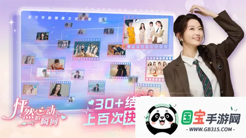 ȻĶ˲2025ذװv1.0 ֻͼ3