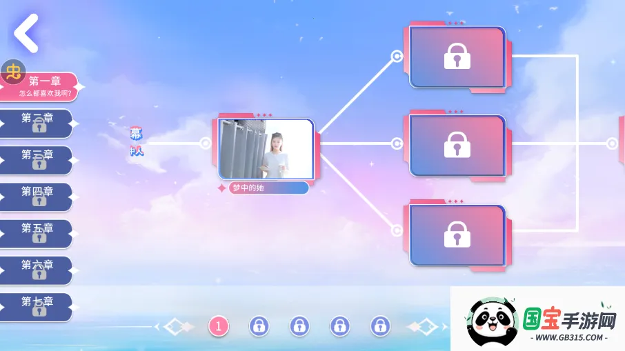 ȻĶ˲2025ذװv1.0 ֻͼ0