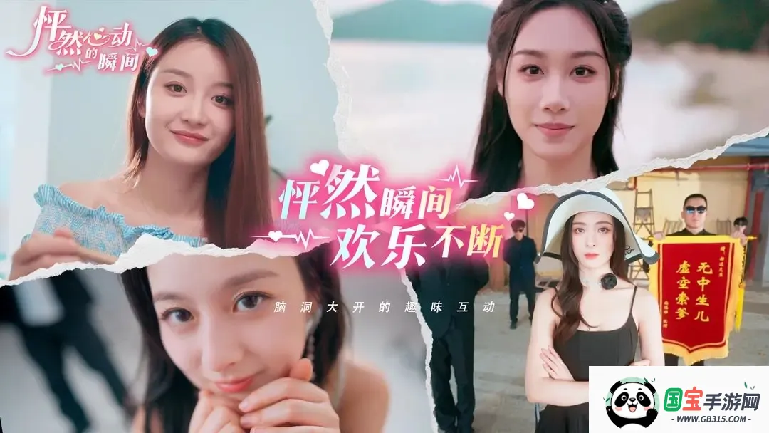 ȻĶ˲2025ذװv1.0 ֻͼ4