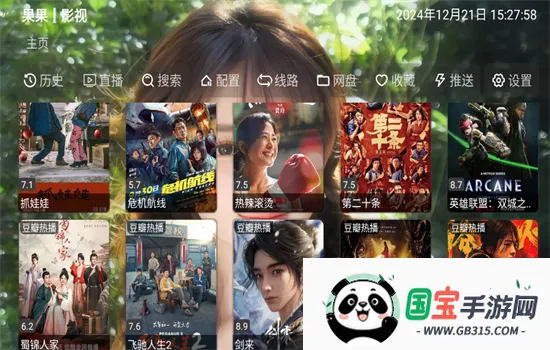 ӽ(Ƶƽ̨)v5.0.23 Ѱͼ1