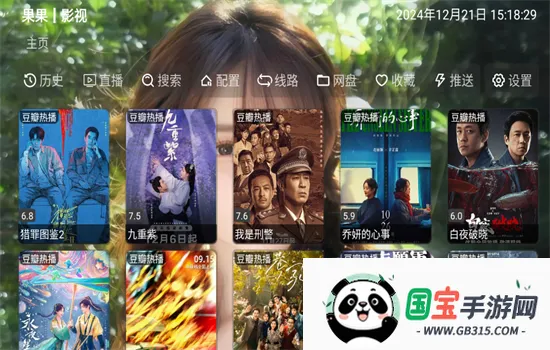 ӽ(Ƶƽ̨)v5.0.23 Ѱͼ0