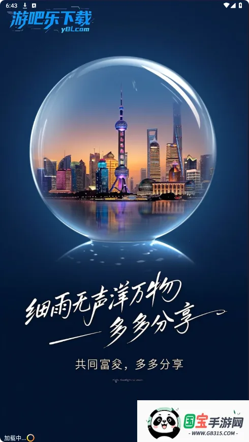 ˮƵ(Ƶƽ̨)v1.0.1 Ѱͼ1