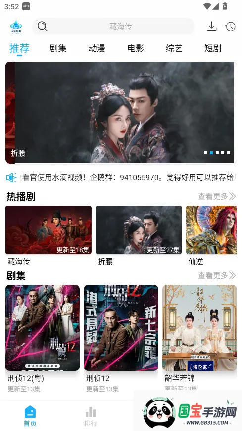 ˮƵ(Ƶƽ̨)v1.0.1 Ѱͼ0