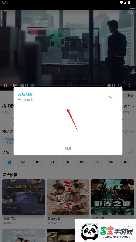 ˮƵ(Ƶƽ̨)v1.0.1 Ѱͼ2