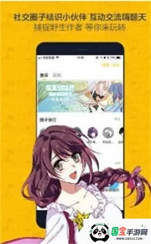 糺2025ذװv3.4.9 ׿ͼ0