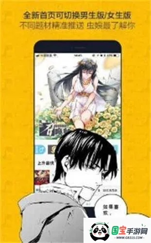 糺2025ذװv3.4.9 ׿ͼ4