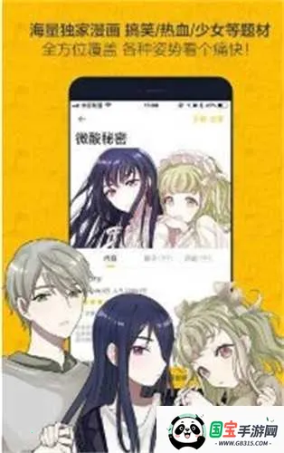 糺2025ذװv3.4.9 ׿ͼ2