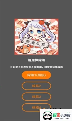 jm(Ķƽ̨)v2.0.6 ׿ͼ4