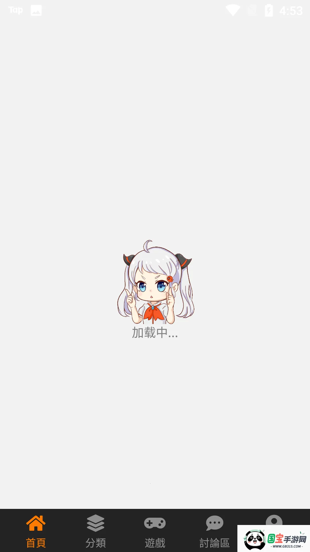 jm(Ķƽ̨)v2.0.6 ׿ͼ1